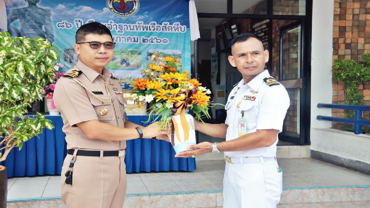 เรือนจำฐานทัพเรือสัตหีบ สถาปนา ครบรอบ 86 ปี