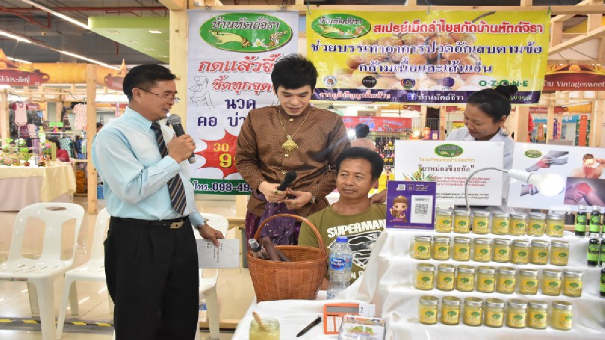 ปทุมธานี พัฒนาการจัดงานโชว์ของดีสินค้า OTOP SMEs ที่เซียร์รังสิต