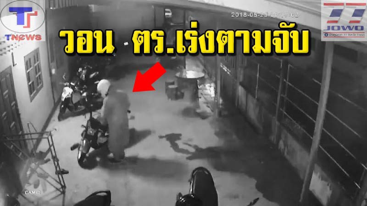วงจรปิดจับภาพชัด..วินาทีโจรสวมหมวกกันน็อกปิดบังใบหน้า ย่องเข้าหอพักกลางดึก ใช้เวลาเพียง 1 นาที ลักรถจยย.ขับหลบหนีลอยนวล (คลิปเหตุการณ์)