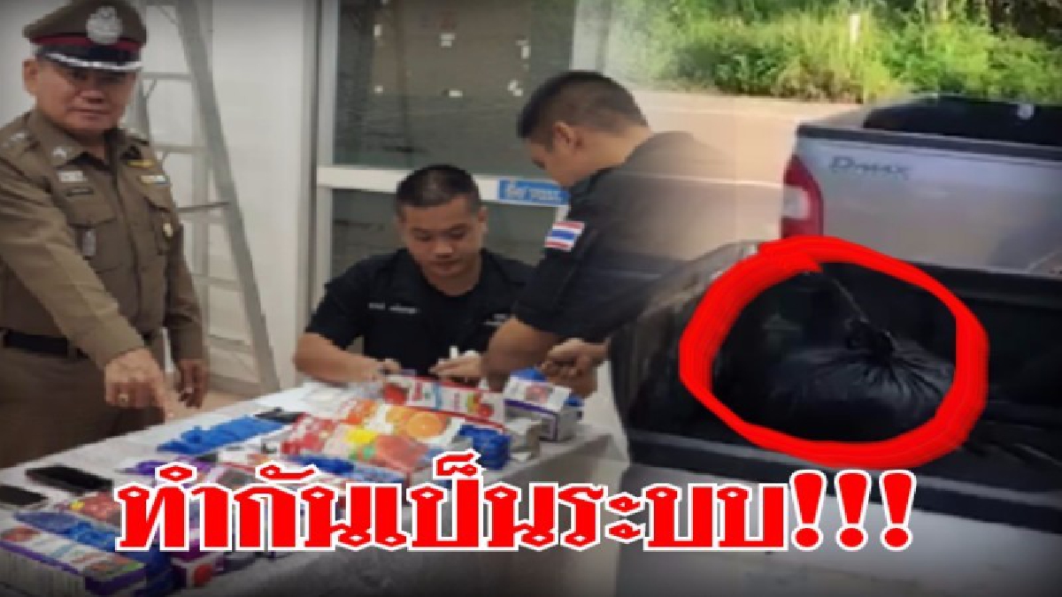 นาทีที่เจ้าหน้าที่สกัดจับควบคุมตัว ชายหนุ่มวัย 29 ปี อ้างว่ารับจ้างพักยา มีทั้งคนส่งและคนดูทาง (ชมคลิป)