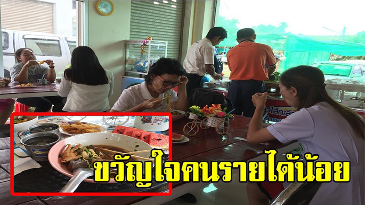 ร้านก๋วยเตี๋ยวบุฟเฟ่ต์ เอาใจคนใช้แรงงาน หลังราคาน้ำมันพุ่งสูง