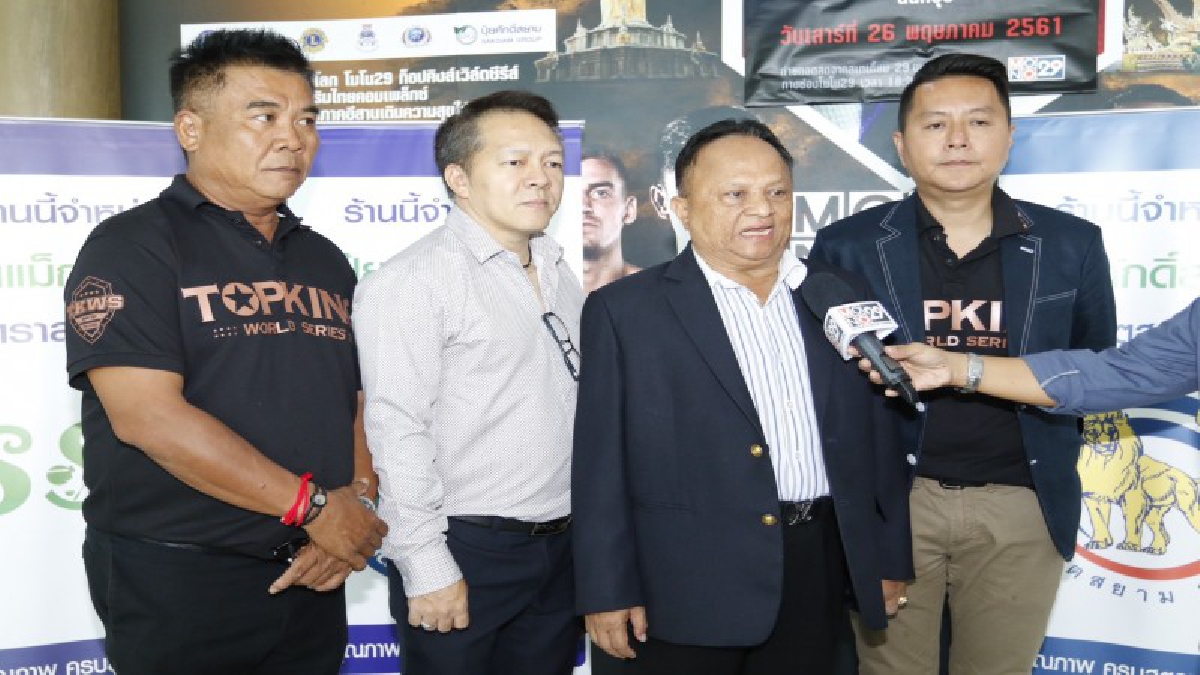 ศักดิ์ศรีค้ำคอ  แสงมณีพร้อมลุยศึกท็อปคิงส์&nbsp;ช่องโมโนยิงสด&nbsp;