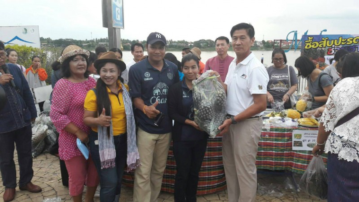 พ่อเมืองหนองคายเป็นพรีเซนเตอร์!!!ขายสับปะรดช่วยชาติ ให้ประชาชนที่ถนนคนเดิน กว่า 1 ตัน ใช้เวลา 30 นาทีหมดเกลี้ยง