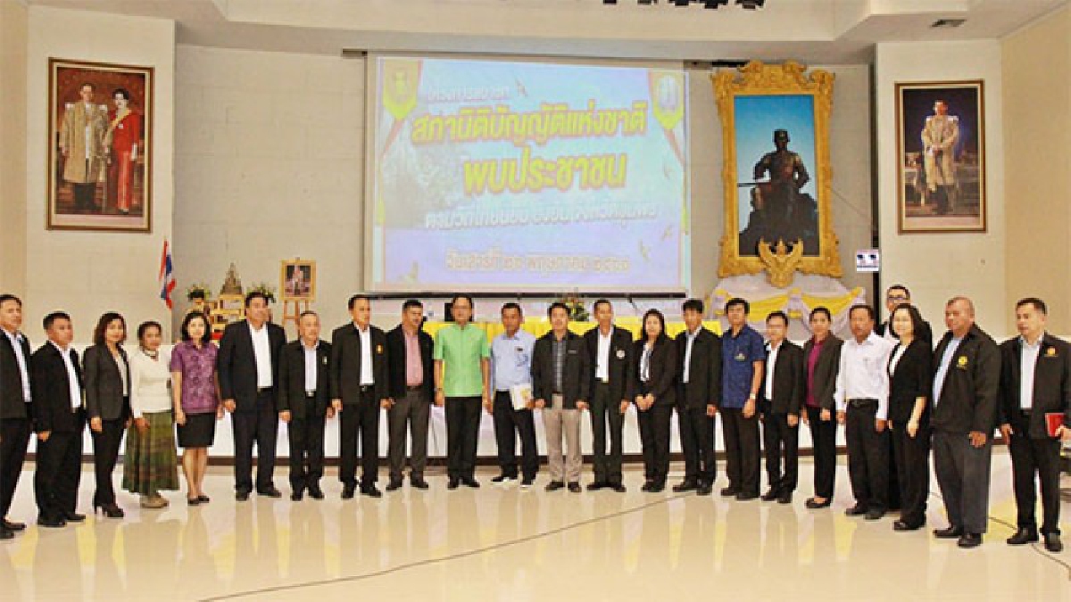 สนช.จัดโครงการสมาชิกสภานิติบัญญัติแห่งชาติพบประชาชน”ตามวิถีไทยนิยม ยั่งยืน”(มีคลิป)