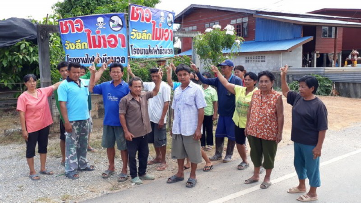 ชาวบ้านวังลึกสุโขทัย ร้องสื่อฯ “ไม่เอาโรงไฟฟ้าชีวมวล” หวั่นผลกระทบหลายด้าน (คลิป)