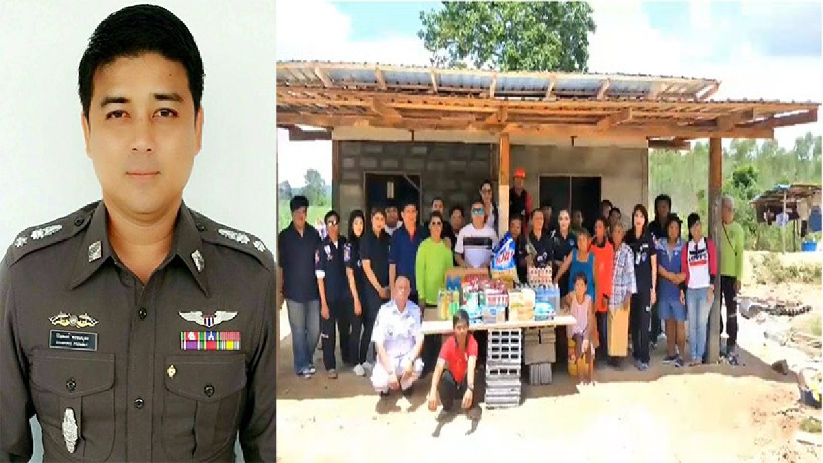 สุดยอดหัวใจ !! ตำรวจใจบุญสร้างบ้านพักหลังใหม่ให้คุณยายวัย 75 ปีหลังอาศัยอยู่กระท่อมกับสมาชิก 6 คน