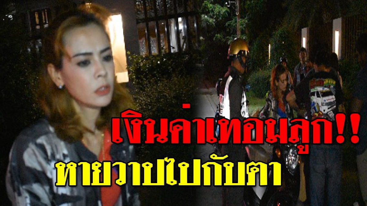 น้ำตาอาบแก้ม ! สาวัย 40 สุดช้ำใจ โดนโจรขับ จยย. ประกบข้าง ก่อนกระชากกระเป๋า เอาเงินไปหมดตัว เผย..เงินนั้นเป็นเงินที่ต้องจ่ายค่าเทอมลูก