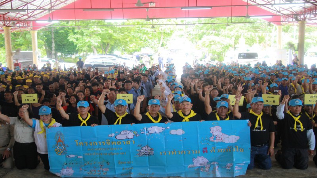 ผวจ.ปทุมธานี เปิดโครงการ Kick Off พัฒนาคลองเปรมประชากร ใสสะอาดอย่างยั่งยืน