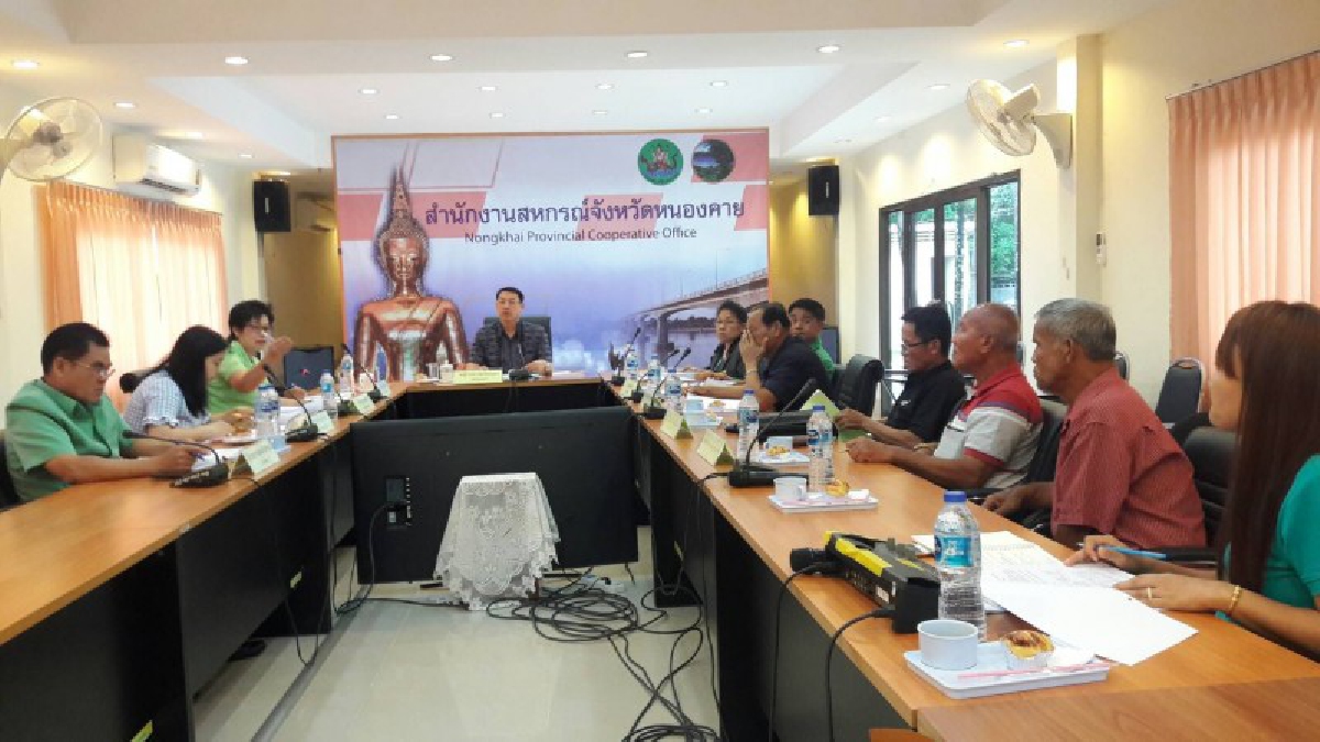 ที่พึ่งของเกษตรกรตัวจริง สหกรณ์หนองคาย...ประชุมคณะกรรมการพิจารณาเงินกู้กองทุนพัฒนาสหกรณ์ ระดับจังหวัด ครั้งที่ 3