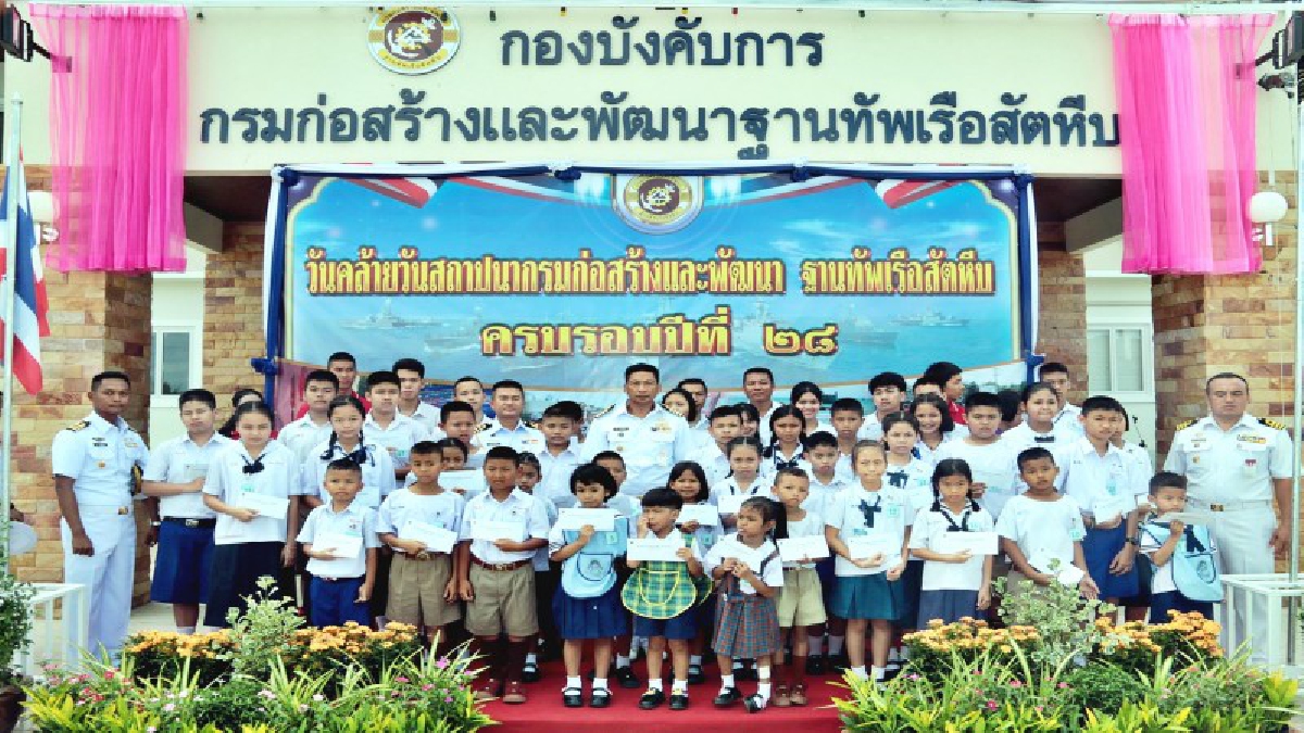 กรมก่อสร้างและพัฒนามอบทุนการศึกษาบุตรข้าราชการกว่าแสนบาท