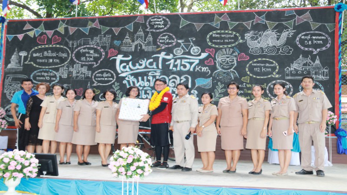 ตราด !! ทำดีก่อนออก ครูปั่น1157กม.เชียงใหม่-ตราด สร้างแสตนด์เชียร์ให้ศิษย์(คลิป)