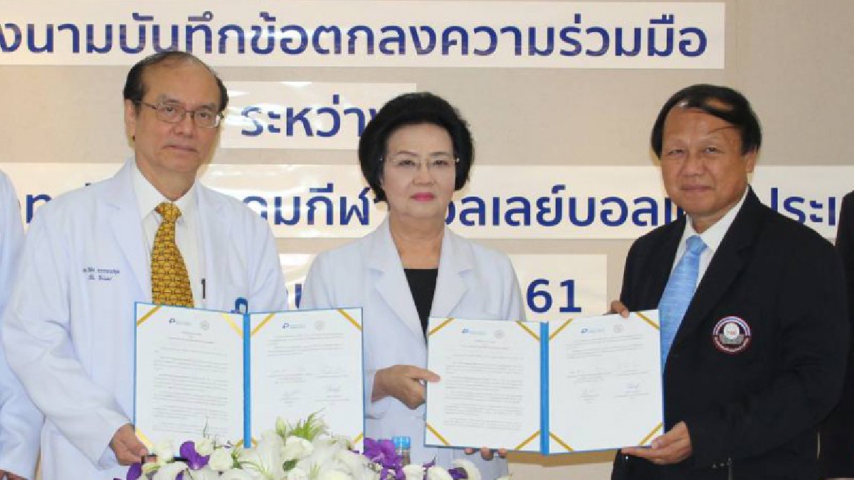 สุขภาพสำคัญ โรงพยาบาลปิยะเวทดูแลสุขภาพนักตบลูกยางไทย