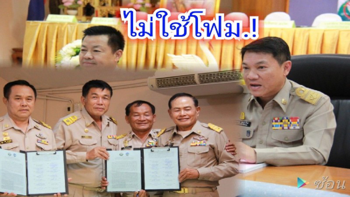 อปท.ลำพูน57แห่งลงนามบันทึกข้อตกลงความร่วมมือในการรณรงค์เลิกใช้โฟมบรรจุอาหารตามนโยบายลำพูนเมืองสะอาด ปราศจากโฟม