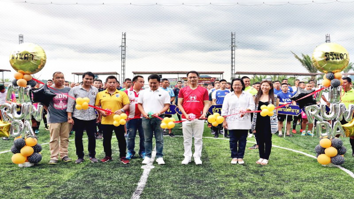 หมู่บ้านมิรันดา ระเบิดศึกลูกหนัง หน่วยราชการ คัพ ครั้งที่ 2 เชื่อมความสามัคคี