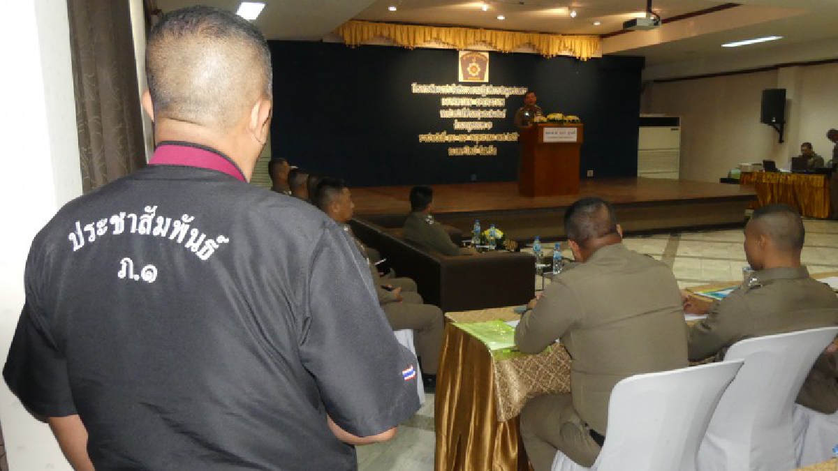ปทุมธานี รอง ผบช.ภ.1เปิดฝึกอบรมชุดปฏิบัติการด้านข่าวสารIO ติวเข้มงานPRโฆษกตำรวจ
