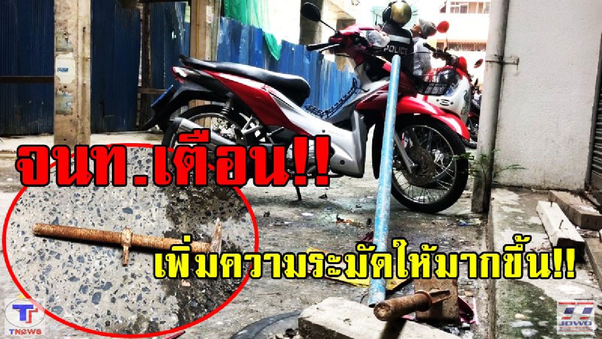 โชคยังดี..โดนแต่รถ!! เหล็กนั่งร้านตึก 6 ชั้น ตกใส่รถพัง เดชะบุญไม่โดนคน (มีคลิป)