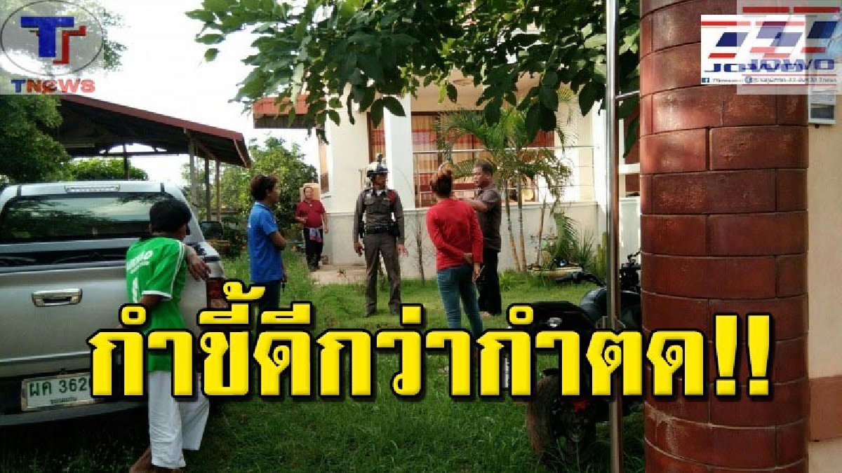 ได้แค่ไหนก็เอา!! โจรแสบอาศัยช่วงเจ้าของบ้านไม่อยู่ บุกเข้างัดบ้านหรู แต่สุดท้ายได้ไปแค่ข้าวสารกับถังแก๊ส และทีวี 1 เครื่อง (มีคลิป)