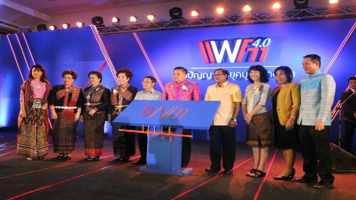 กาฬสินธุ์เปิดยิ่งใหญ่แพรวา 4.0 ยกระดับผ้าไหมสู่ตลาดโลก