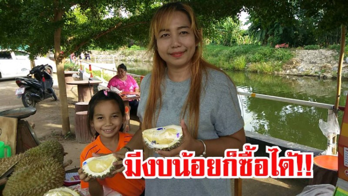 งบน้อย !! ก็กินได้ แม่ค้าไอเดียแจ๋ว เปลี่ยนแนวการขายเอาใจคนรักทุเรียน เริ่มต้นเพียง 39 บาท