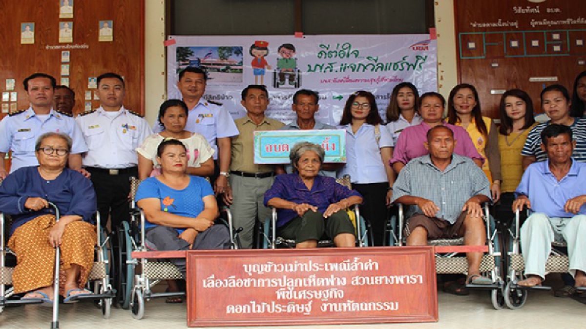 ดีต่อใจ บขส.แจกรถเข็นวีลแชร์ฟรีมุ่งมั่นส่งต่อความสุขให้คนไทย