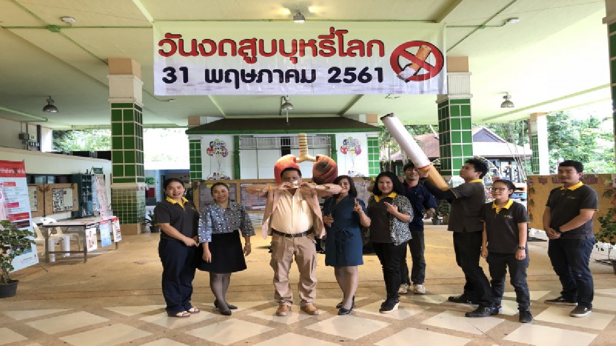 ไม่อยากตายก่อนวัยอันควร งดสูบบุหรี่ดีที่สุด