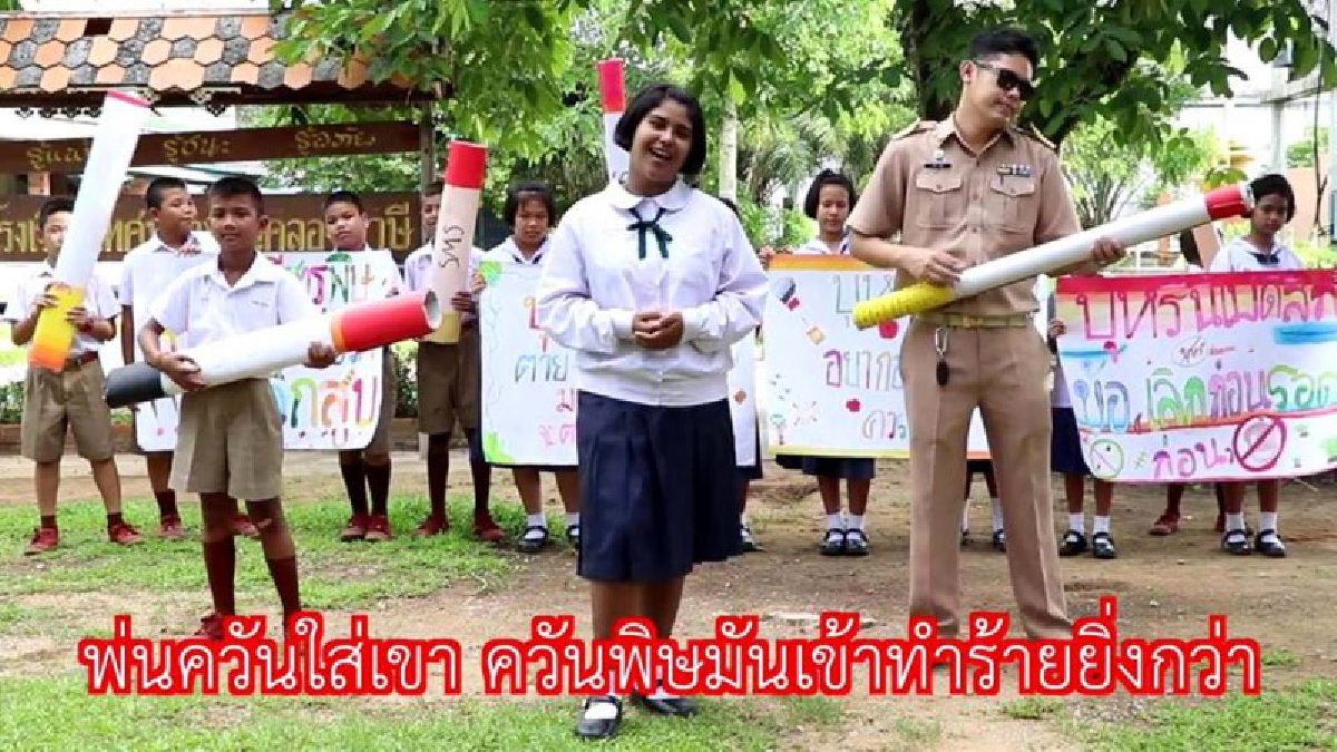 รณรงค์เนื่องในวันงดสูบบุหรี่โลก