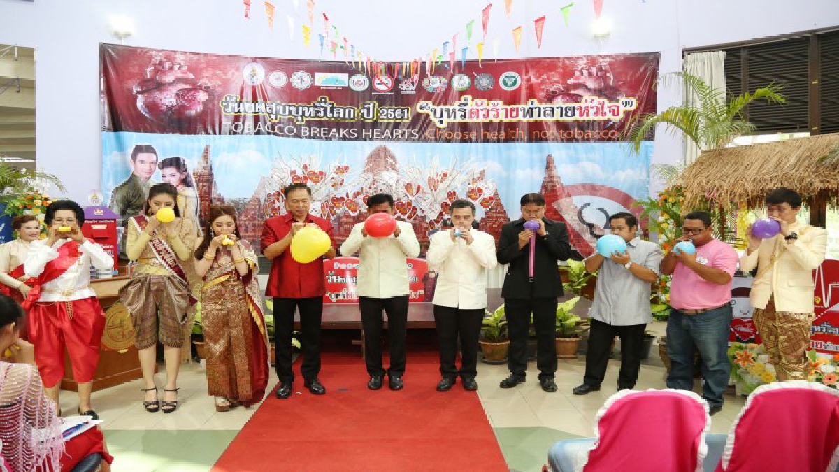 นครนายก   มศว.สร้างวัฒนธรรมปลอดบุหรี่ในองค์กร