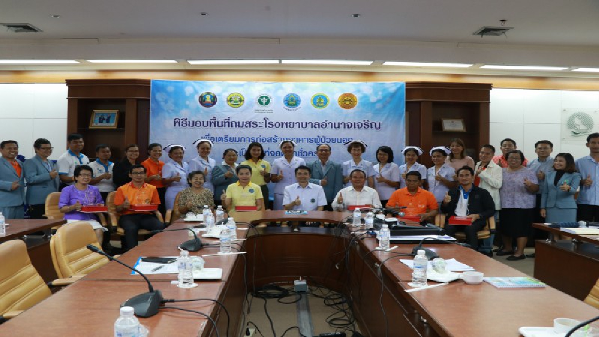 ขอบคุณที่ร่วมสร้างบุญในการมอบดินถมสระโรงพยาบาล เตรียมก่อสร้างอาคารผู้ป่วยนอก