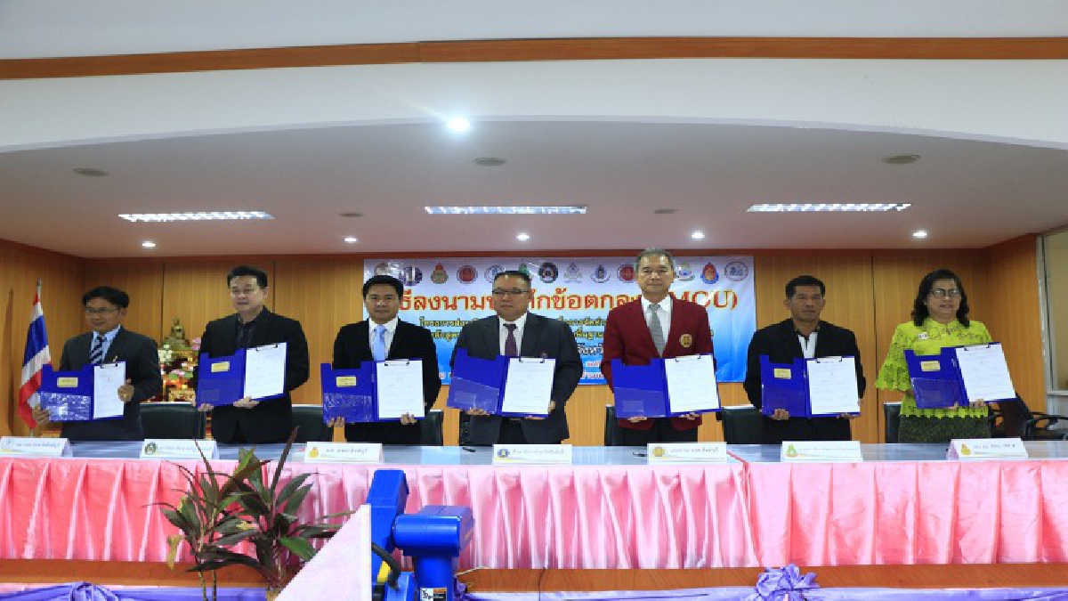 สำนักงานศึกษาธิการจังหวัดสิงห์บุรี จัดพิธีลงนามบันทึกข้อตกลงโครงการส่งเสริมเวทีและประชาคม