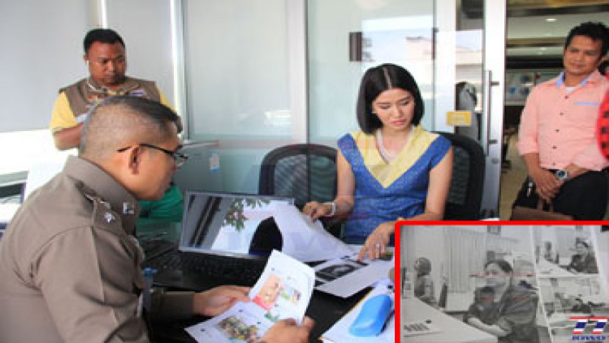 อาจารย์สาวโรงเรียนมัธยมชื่อดังเมืองปากน้ำ ถูกสาวใหญ่วัย 55 ปลอมเฟสหลอกชาวบ้าน