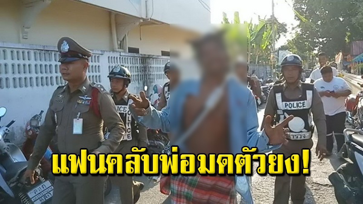 นทท.ผวา "หนุ่มเพี้ยน" โผล่ถนนคนเดินหน้าวัดพระธาตุ เมืองคอน อ้างจะขี่ไม้กวาดเหมือน "แฮรี่ พ็อตเตอร์" กลับมาอีก