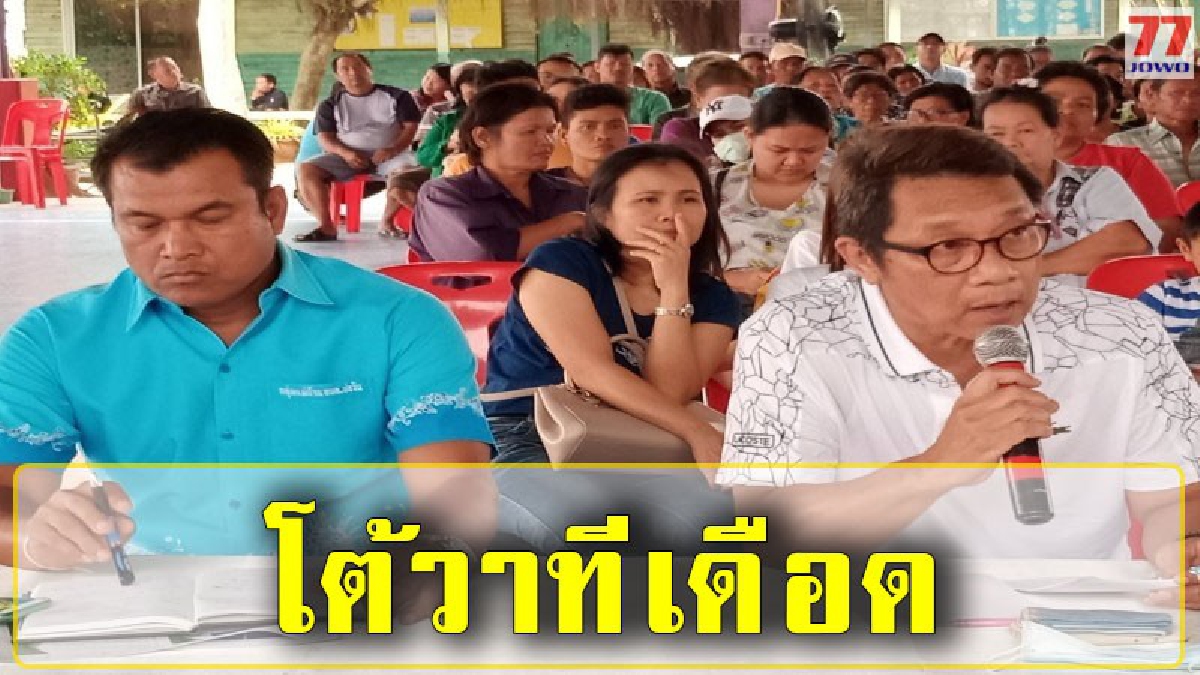 ขอถามคำ !! แล้วจะไปทิ้งไหนล่ะ " นายกฯครวญ "เห็นใจผมบ้าง เรื่องปิดบ่อขยะ ไม่มีปัญหาขอดูข้อกฏหมายก่อน หากชาวบ้านไม่พอใจยอมรับ เร่งหาทางออก