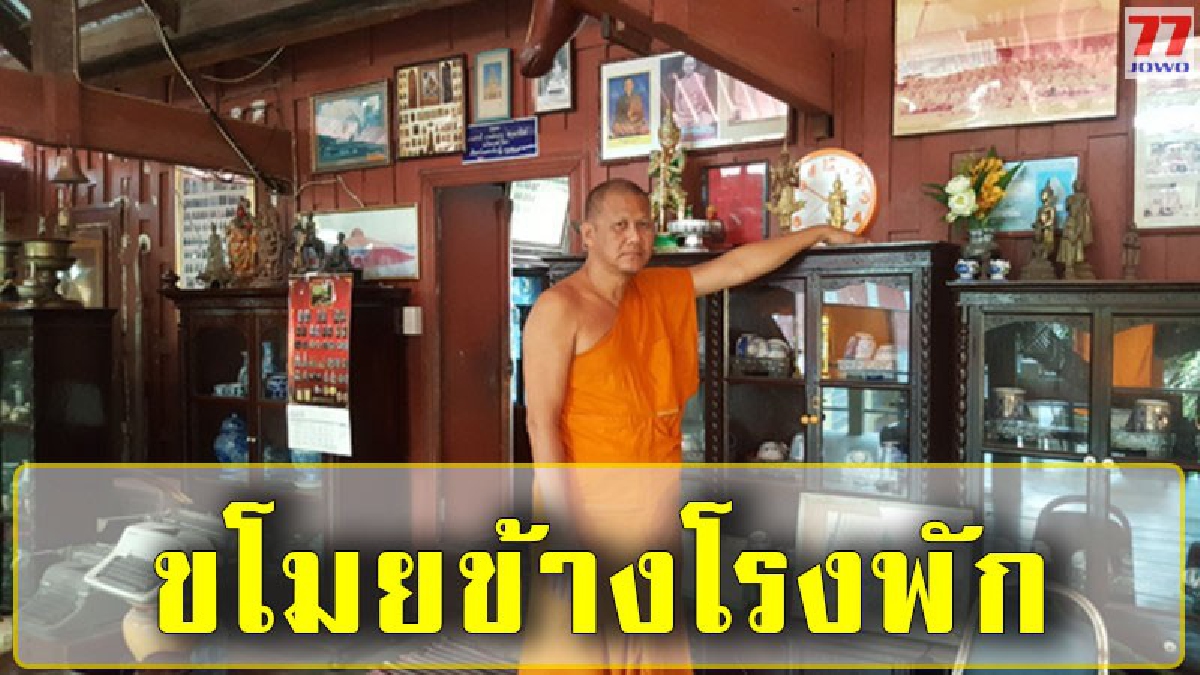 เปิดคลิปโจรสุดแสบ เดินใจเย็นโดยไม่เกรงกลัวบาปลัก พระพุทธรูปวัดดังข้างโรงพัก สุดเย้ยกฎหมาย