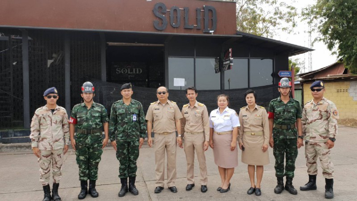 ปิด “โซลิด” (SOLID) 5 ปี!!! ปกครองหนองคาย ลงดาบร้านอาหารขายแอลกอฮอล์แก่เยาวชนอายุต่ำกว่า 20 ปี ขัดคำสั่ง คสช. สั่งปิดบริการ 5 ปี