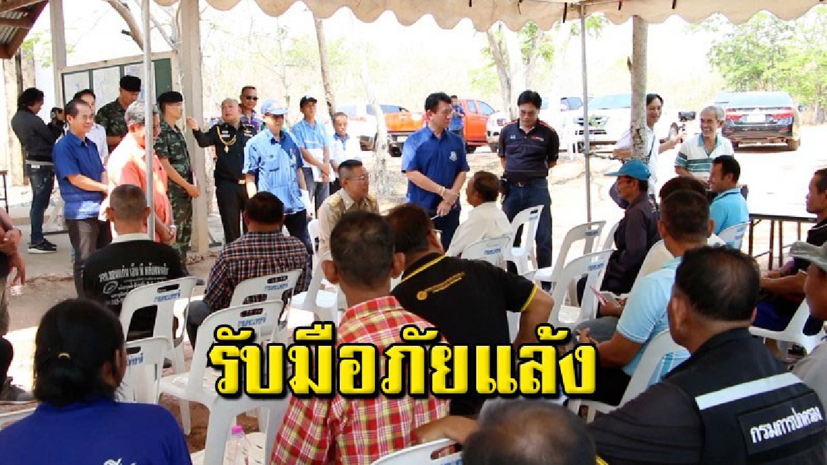 ผวจ.ขอนแก่นรับมือภัยแล้ง เตรียมส่งจากอ่างเก็บน้ำขนาดกลางช่วยพื้นที่ขาดแคลน