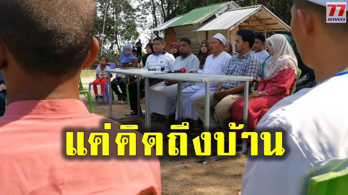 เยาวชน 16 หลังหลบหนีจากทหาร กลับมาหมดแล้ว หลังเผยสาเหตุที่หลบหนี ก่อนทำโทษตามระเบียบ