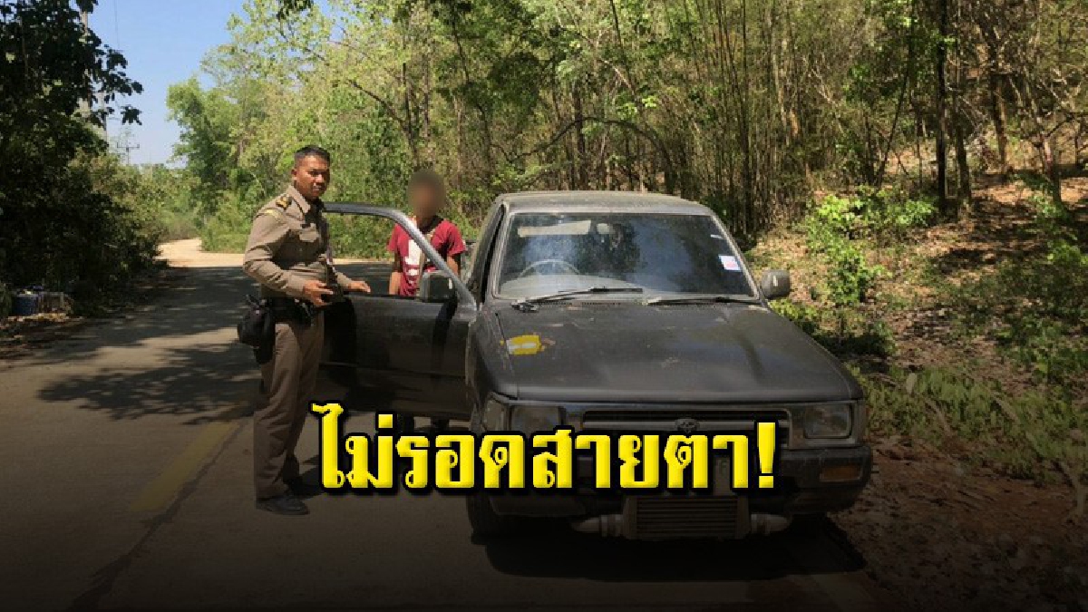 ต่างด้าวเถื่อนหัวใส อาศัยปะปนคนไทย นั่งรถโดยสารประจำทางอ้อมด้านหลังด่าน สุดท้ายโดนรวบนับ 10 คน