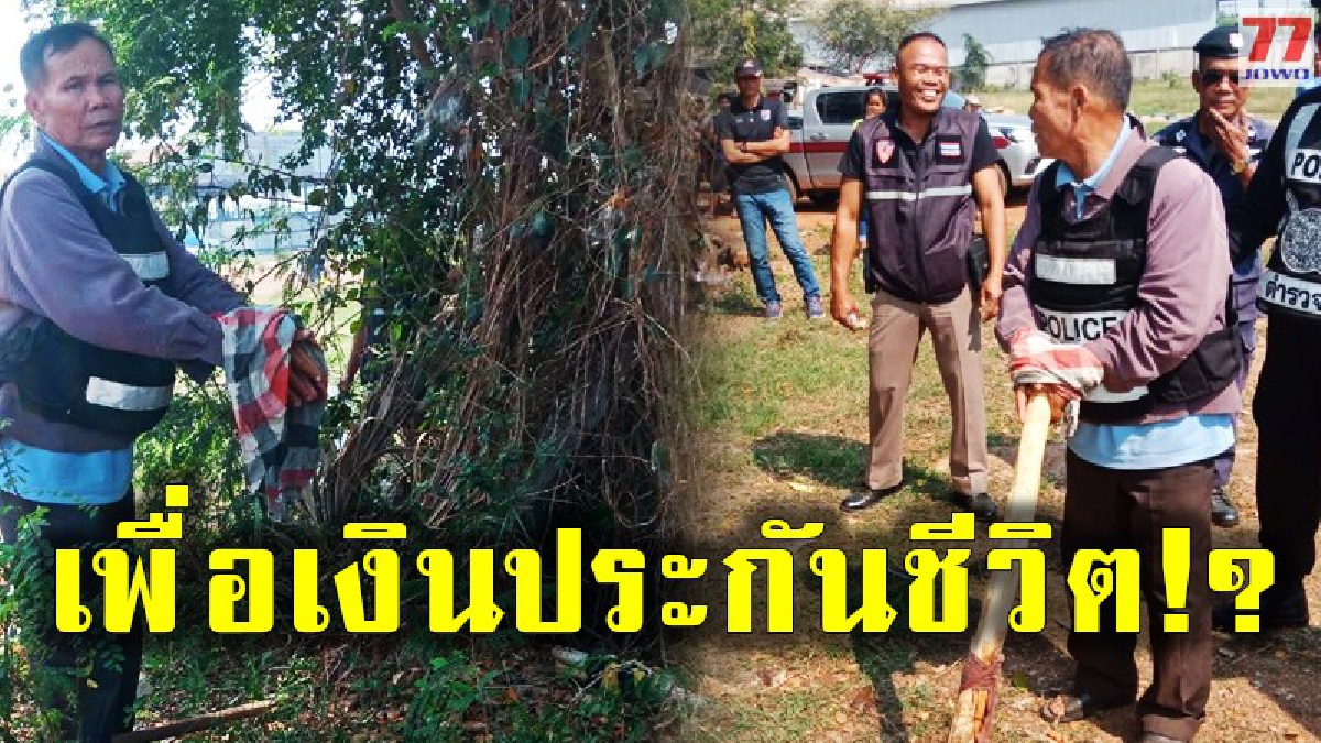 รวบอดีตผู้ใหญ่ ทุบหนุ่มวัย 57 เสียชีวิต อ้างโมโหที่ไปลักมือถือพระ