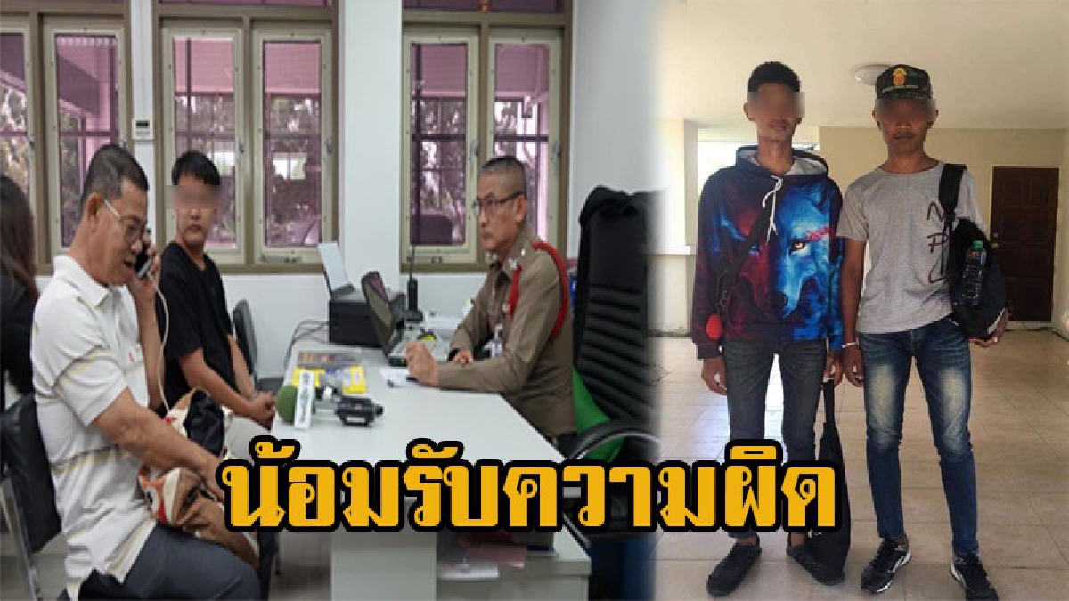 จบลงด้วยดี คนขับแท็กซี่ ค่ามิตเตอร์โหด ยอมชดใช้ 2หนุ่มสงขลา
