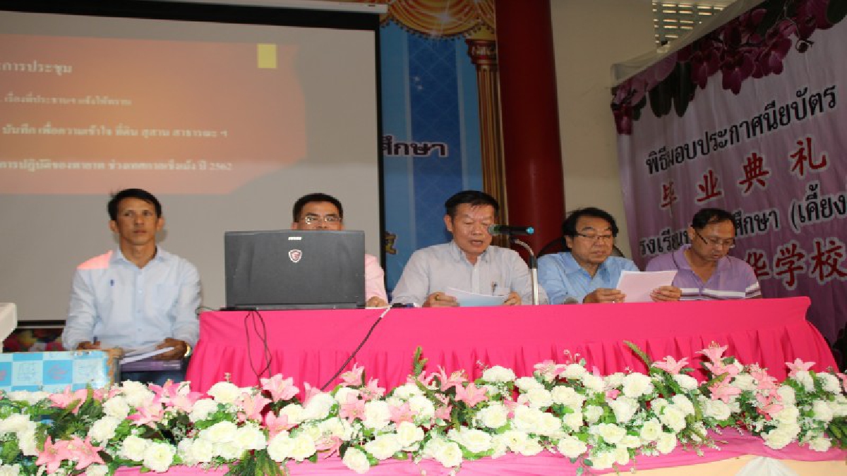 คณะกรรมการกลุ่มทายาทบรรพชนชาวจีนสุสานวัดพนัญเชิงฯ ชี้แจงทายาท วัดพลิกลิ้นไม่ยอมให้ทายาทบริหารสุสาน วัดขอจัดการเอง (ชมคลิป)
