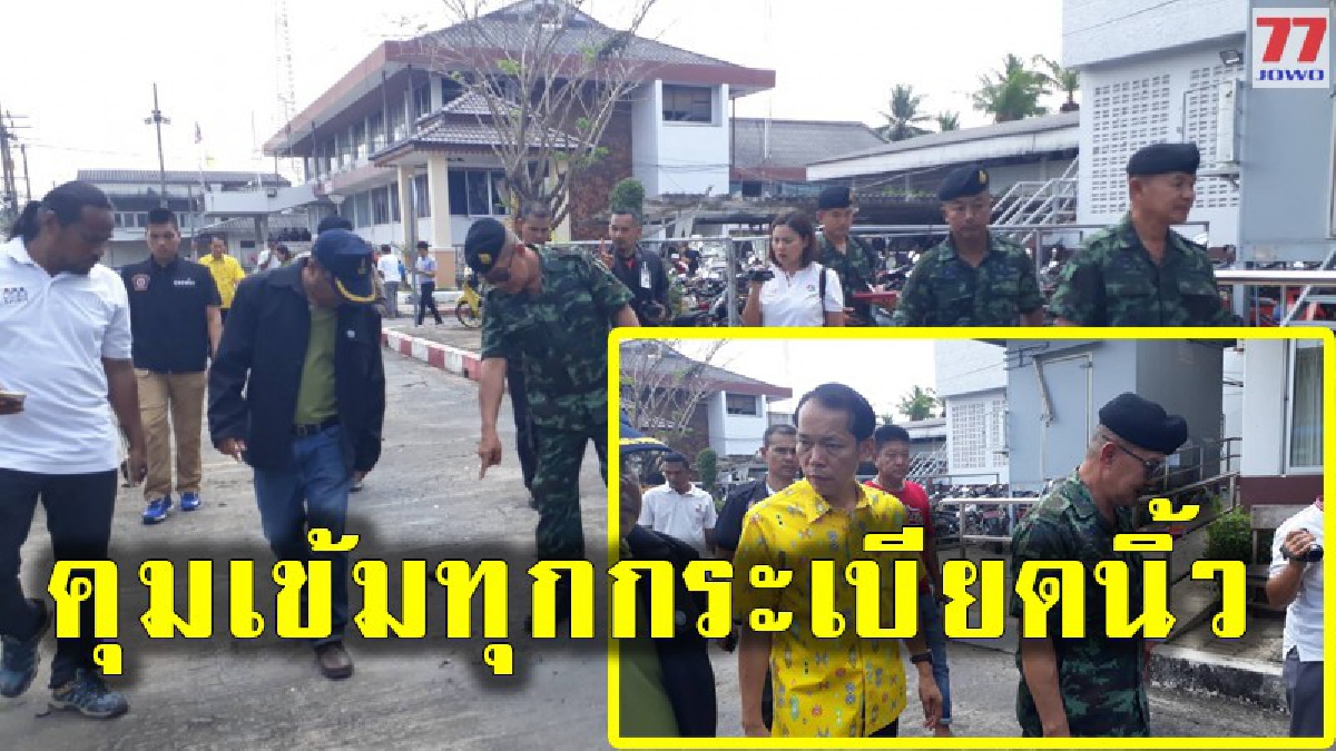 สั่งเฝ้าระวัง 24 ชม. ทั้งจังหวัดเข้มหนัก หลังถูกมือดีวางระเบิดป่วนเมือง ถึง 7 ลูก ก่อนจะ เก็บกู้ได้ 2 ทำหวาดผวาทั้งบาง