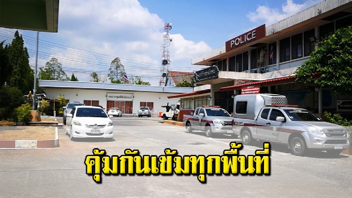 ตร.กระบี่ สั่งเพิ่มกำลังตรวจสถานที่สำคัญ-แหล่งท่องเที่ยว หลังเกิดเหตุบึ้มหลายจุดใน พัทลุง-สตูล