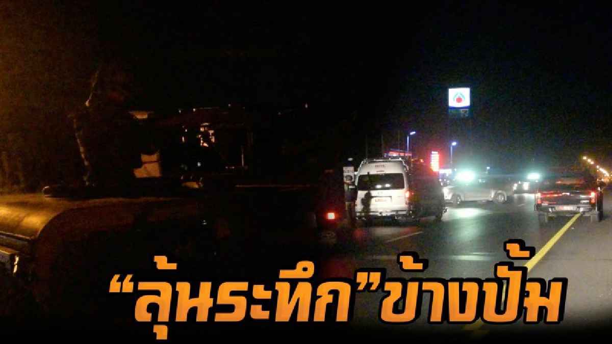 ยะลาลุ้นระทึกข้างปั้มน้ำมัน ปิดถนน EOD เร่งเข้าทำลายวัตถุต้องสงสัย 2 ลูกวางเสาป้ายโฆษณา พบทำหลอกหวังป่วนพื้นที่