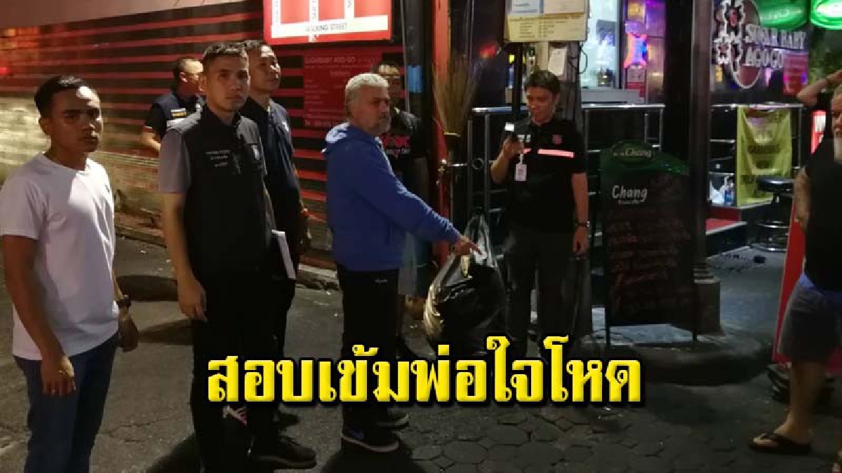 คืบหน้า ตำรวจคุมพ่อชาวจอร์แดนสอบเครียด หลังพบศพเด็กชายขาผูกรถเข็นลอยกลางทะเลพัทยา