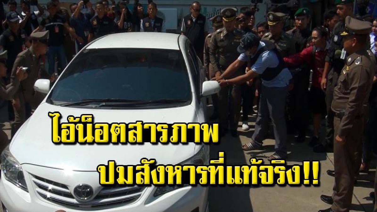 "ไอ้น็อต" ยันชัด ปมชู้สาวแค่กุเรื่อง ร่ำไห้อยากขอขมา ด้านสามียิ่งฉุนจัด ไม่อโหสิกรรมเด็ดขาด
