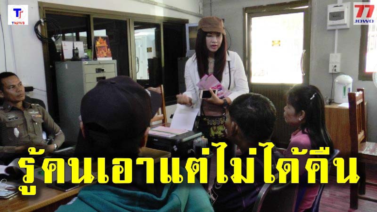 หนุ่มเกาหลีสุดเซ็ง หวังดูบอลอย่างสนุก สุดท้ายเป็นทุกข์ หลังถูกมือดีลักโทรศัพท์ พร้อมรู้ตัวคนร้ายแต่ไม่ได้คืน