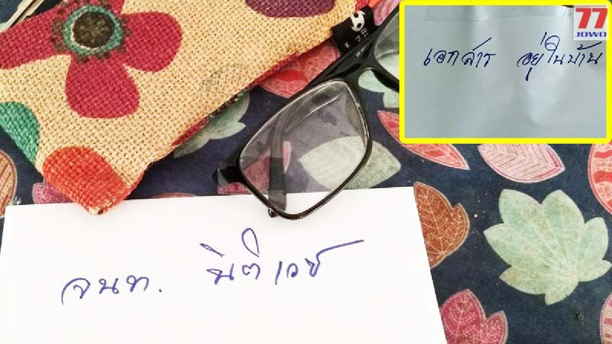 เหตุเกิดจากความเหงา อดีตข้าราชการสุดอาลัยป่วยโรคร้าย พร้อมกับภรรยารักเพิ่งเสียไม่นาน ตัดสินใจดับลมหายใจสุดท้ายที่บ้านตัวเอง
