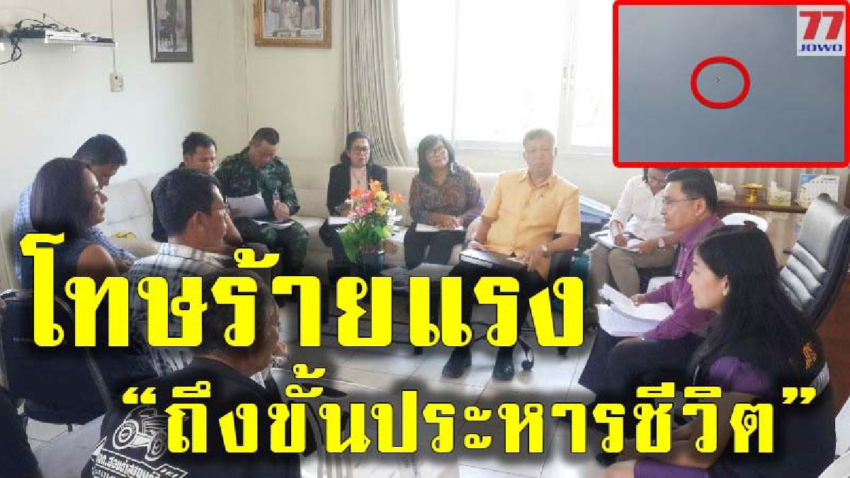 "ห้ามชักว่าวประท้วง" นอภ.เกาะสมุยหาข้อยุติปัญหาชาวบ้านกับสนามบินสมุย หลังเพิ่มเที่ยวบินจนหลายครอบครัวเดือดร้อนอย่างหนัก