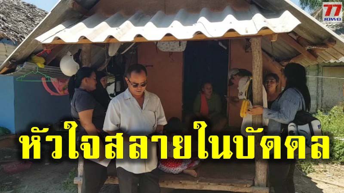 หัวใจสลายกลายเป็นผุยผง ลูกสาวลืมตาดูโลกได้เพียง 3 เดือน เกิดพลัดตกขณะไปซื้อของ ยิ่งกว่าฟ้าผ่ากลางใจ