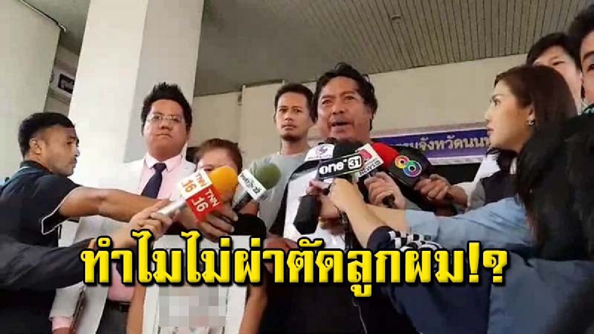 พ่อคาใจ ลูกสาว 2 ขวบกินมะขามติดคอ แต่หมอกลับทอดทิ้งไม่รักษาจนเด็กเสียชีวิต